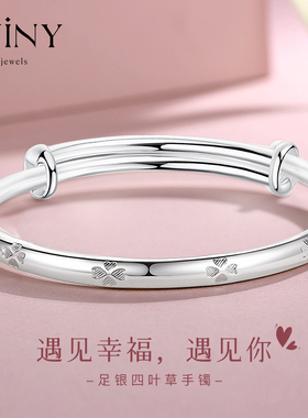 winy9999足银手镯送女生礼物