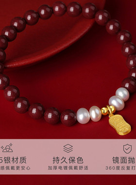 Winy s925银手链喜乐安康送闺蜜送朋友朱砂小众设计高级感ins风
