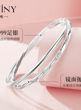 Winy足银莫比乌斯环银手镯优雅高级精致送女友生日七夕礼物配证书