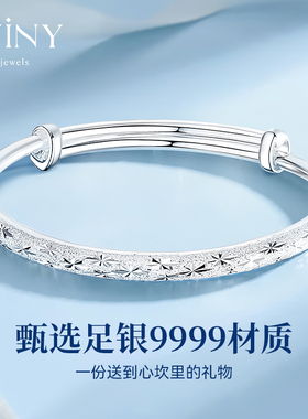winy满天星银手镯情人节送女友