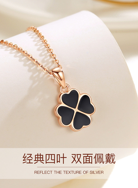 Winy999足银四叶草项链女纯银高级吊坠锁骨颈链轻奢闺蜜高档礼物