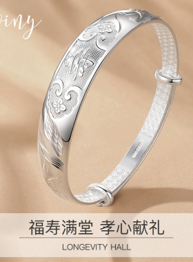 winy9999足银手镯送妈妈礼物