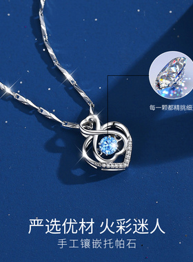 Winy浪漫桃心镶嵌托帕石足银999