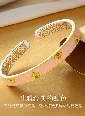 云窗花钿手镯足银999配证书