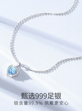Winy999银项链女蓝色小众ins气质轻奢浪漫生日节日礼物送老婆女友