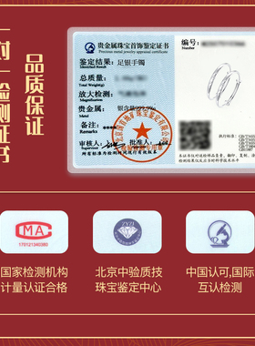 小马奇遇宝宝手镯足银9999配证书