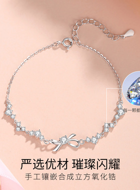 Winy925纯银星光蝴蝶结手链简约轻奢风送闺蜜朋友生日礼物