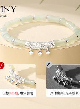 winy和田玉竹节手链送女友礼物