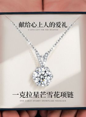 Winy999足银莫桑钻项链耀梦纯银项链女轻奢小众生日礼物送女友