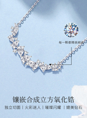 Winy冰钻银桥项链送女友生日礼物