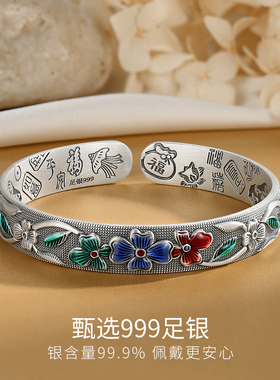 Winy足银999银手镯国潮新中式珐琅花朵开口镯子高级感长辈情人节