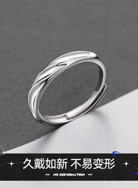 Winy【共渡爱河】925银戒指情侣对戒时尚高级莫比乌斯男高档礼物