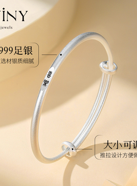 winy古法9999纯银手镯情侣礼物