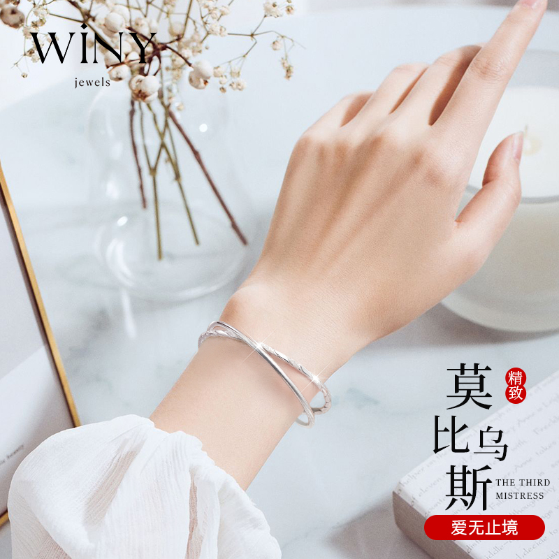 Winy环爱纯银手镯双圈女9999足银镯子双环银首饰送女友情人节礼物 - 图2