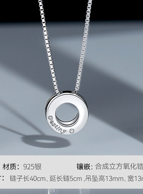 Winy命里有你项链s925女款