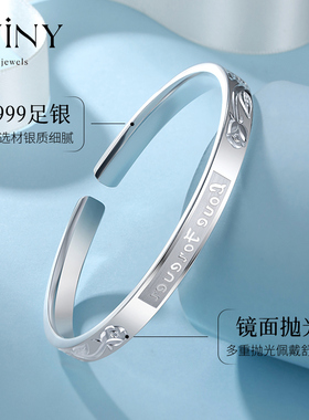 winy9999足银手镯送女友礼物