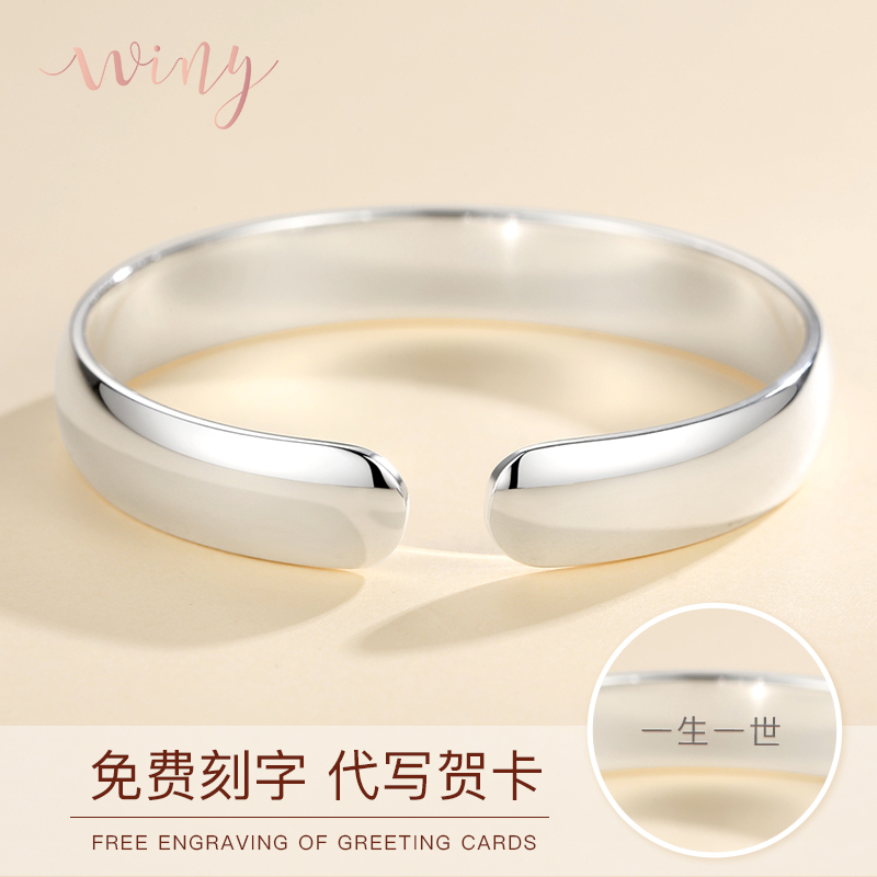 纯银手镯女款光面简约手环时尚开口银镯子送女友生日礼物 Winy999 纯银手镯女款光面简约手环时尚开口银镯子送女友生日礼物 Winy999