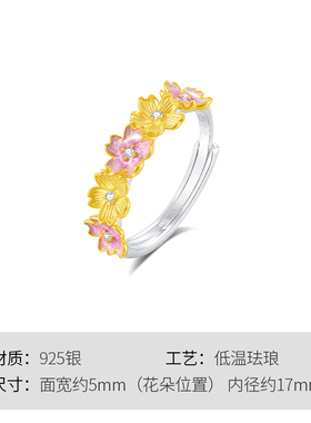 WinyS925樱花戒指小众ins风