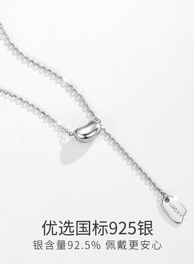 Winy幸运相思豆项链s925银色