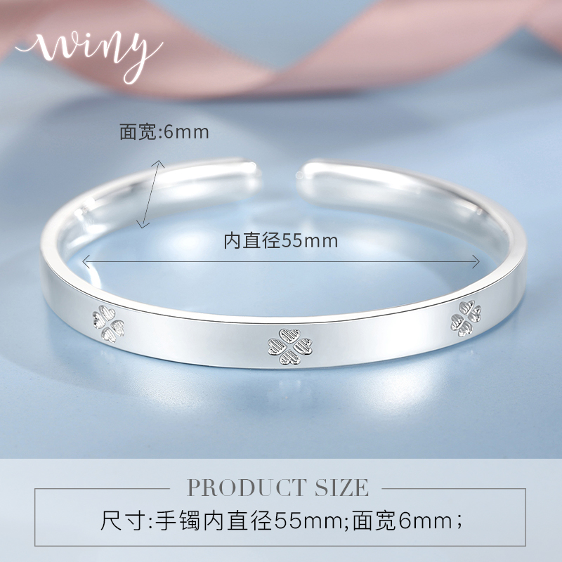 纯银手镯女简约四叶草镯子学生正品情侣手环手饰开口银镯 Winy999 纯银手镯女简约四叶草镯子学生正品情侣手环手饰开口银镯 Winy999
