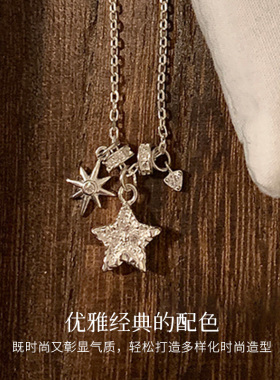 WinyS925纯银恋语星星跑环项链女款轻奢新年清冷感八芒星锁骨链