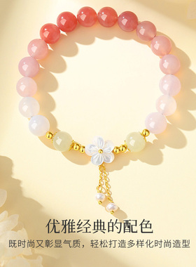 和田玉珍珠手串女新中式桃花