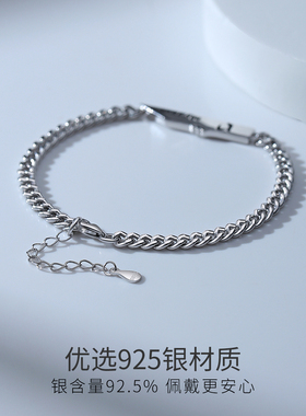 Winy偏爱手链s925银色-女款