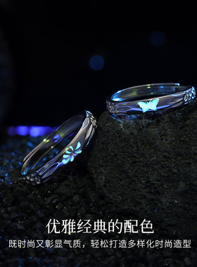 Winy足银蝶恋烟花情侣对戒气质优雅时尚简约气质生日送对象配证书