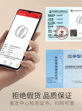 Winy999银爆闪情侣对戒送证书