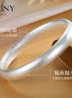 winy足银吉言心经手镯送妈妈礼物