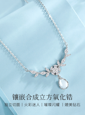 Winy一克拉繁花项链925纯银玉髓吊坠花枝月桂锁骨链送女友