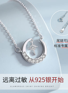 INS不掉色轻奢小众辣妹项链
