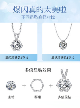 winy纯银雪花项链送女友节日礼物