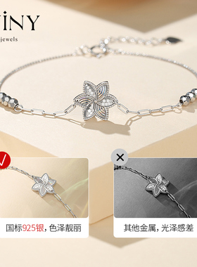 winy纯银手链送女友礼物