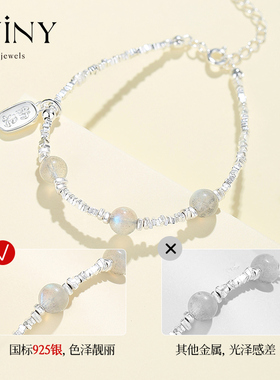 winy碎银子平安手链送女友礼物