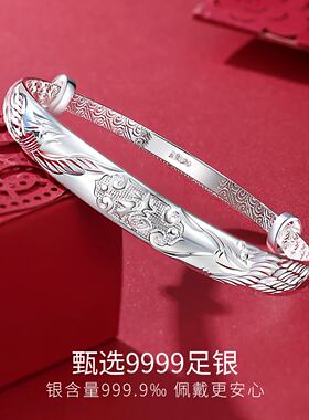 Winy9999足银手镯龙凤福字宽面雕花实心足银镯子长辈母亲节礼物