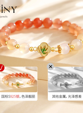 winy玛瑙手串送女友礼物
