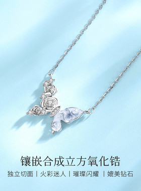 WinyS925银蝴蝶项链ins风