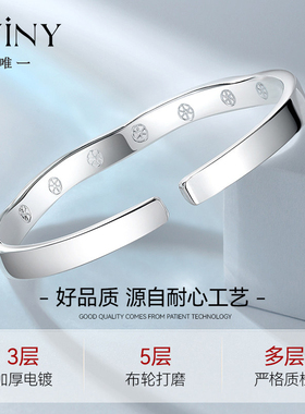 winy9999足银手镯送女友礼物