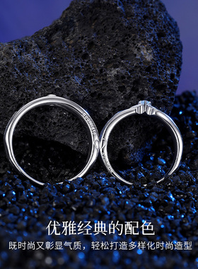 Winy925银蓝漾星河情侣戒指甜美梦幻优雅简约时尚生日节日送对象