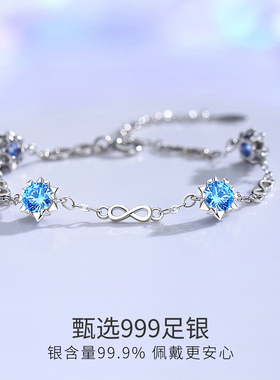 Winy耀梦手链镶嵌蓝色锆石