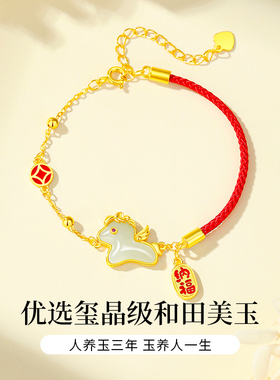 Winy马上有钱银手链925银和田玉红绳手链精致轻奢高级送女友