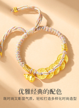 Winy足银五帝钱葫芦招财手链