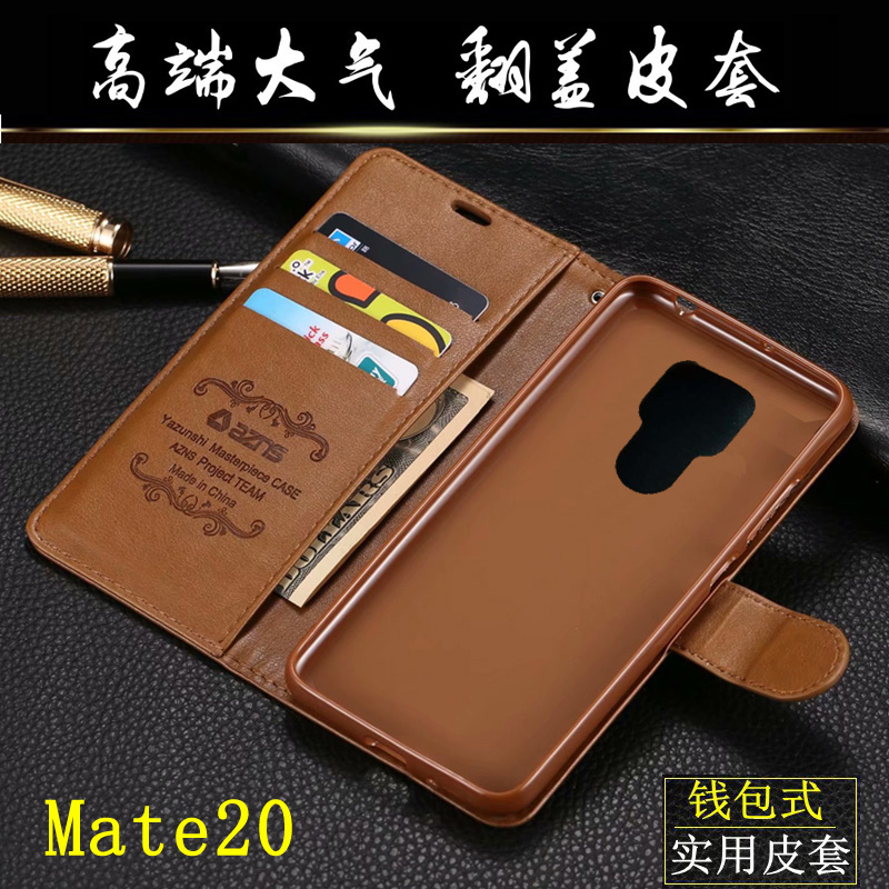 mate30epro适用mate30手机壳华为mate30pro翻盖式pro皮套防摔全包