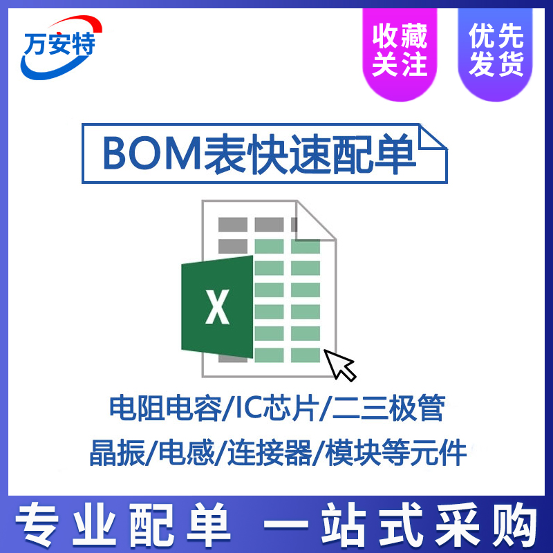 全新进口 IRFP054NPBF IRFP054N 81A 55V MOS场效应管 直插TO-247 - 图2