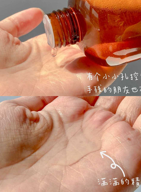 热销爆款！hfp果酸水380ml进阶版