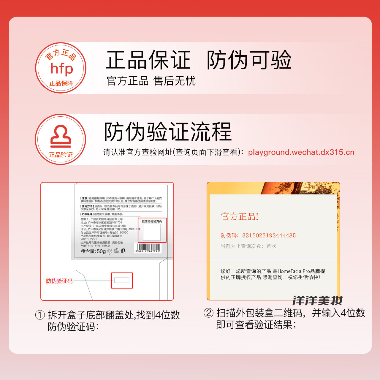 hfp果酸水精粹水收毛孔闭口粉刺油皮湿敷水精华爽肤水水乳套装hpf,淘宝优惠券,粉丝福利购,淘宝优惠卷