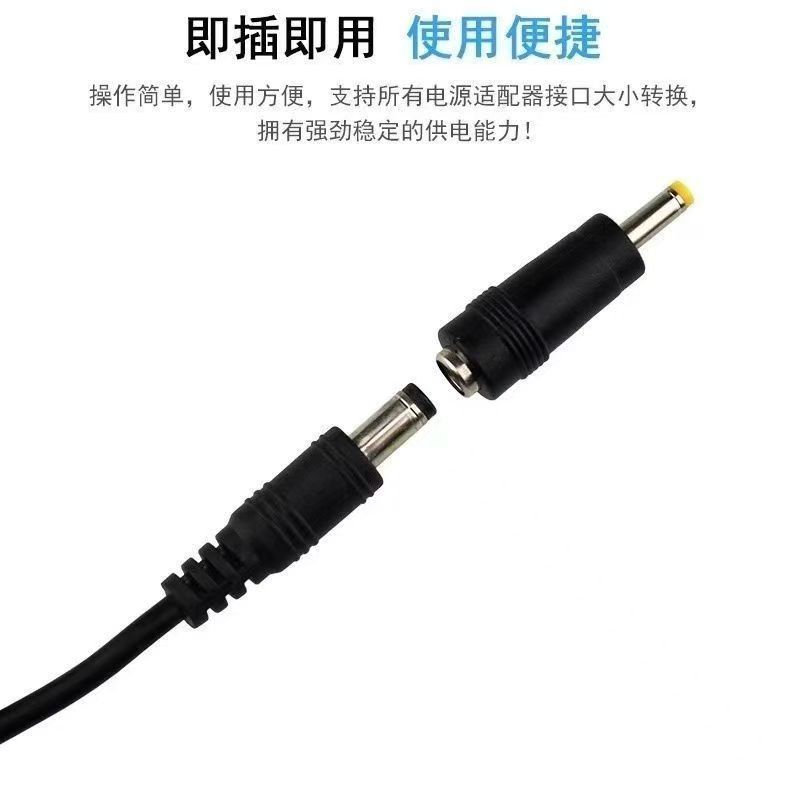 适用DOSN东森 多普 拷贝台T-A3型电源适配器DC12V1A圆孔供电线8W - 图2