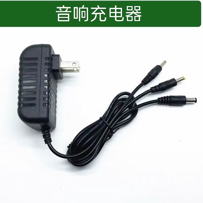适用CREATIVE创新MF8170充电器电源线 15V1.6A蓝牙音箱电源适配器,淘宝优惠券,粉丝福利购,淘宝优惠卷