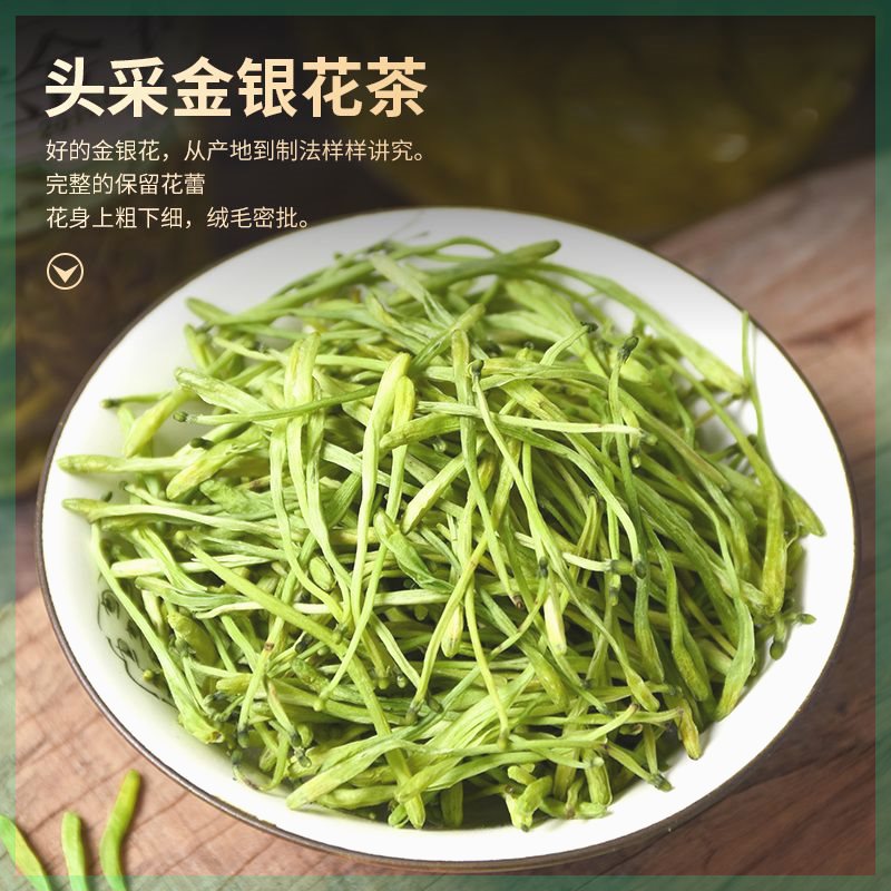 福茗源花草茶三倍下火金银花茶胎菊花蒲公英茶叶花草茶冷泡茶罐装-图3